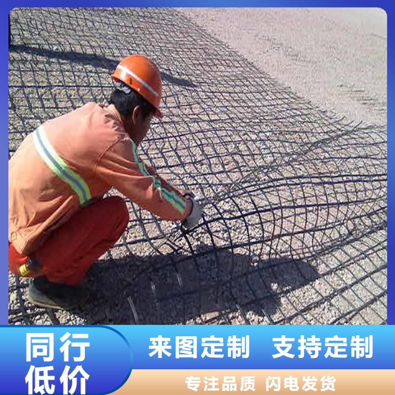 土工格栅排水板多行业适用