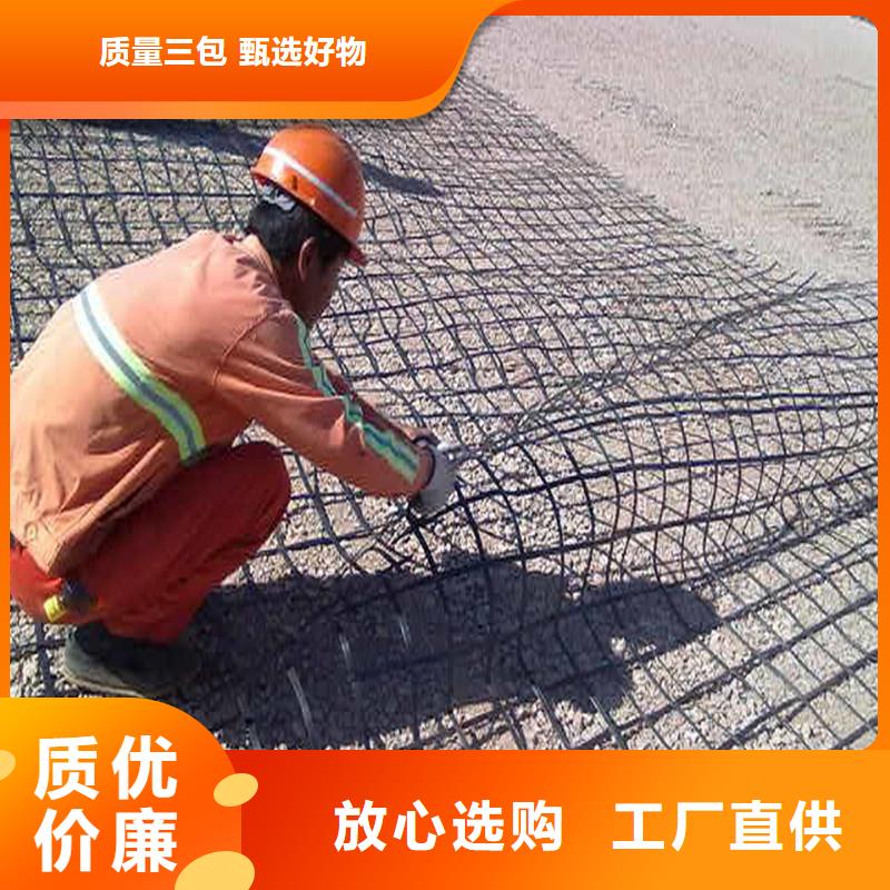 土工格栅塑料格栅分类和特点