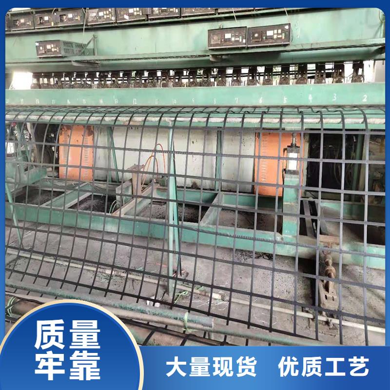 土工格栅塑料格栅分类和特点