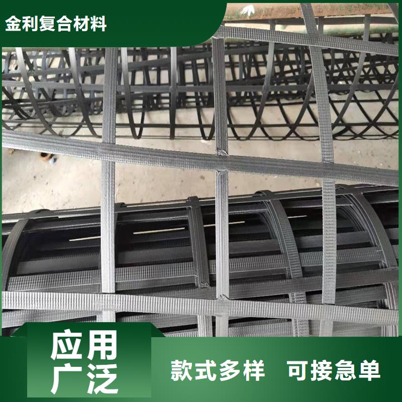 【土工格栅】 防裂贴高质量高信誉金利复合材料