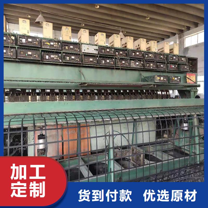 土工格栅【聚丙烯长丝土工布】优良材质