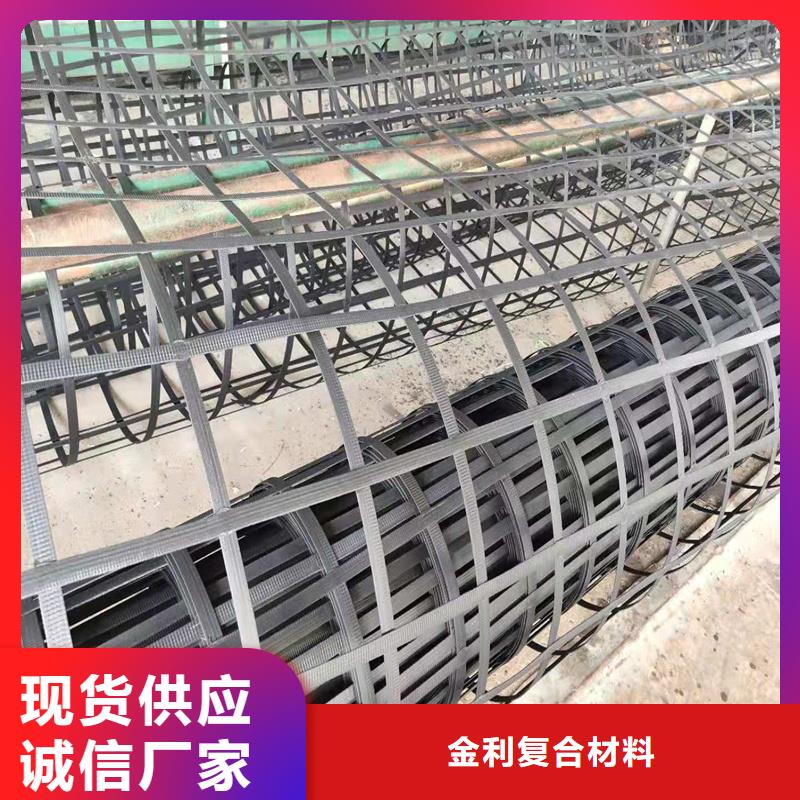 双向塑料土工格栅规格