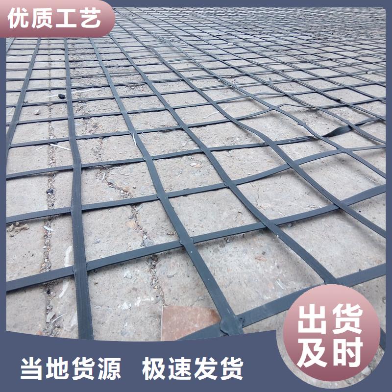 土工格栅【复合土工膜】物流配货上门