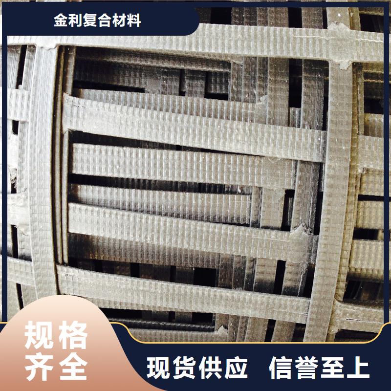 双向钢塑土工格栅批发