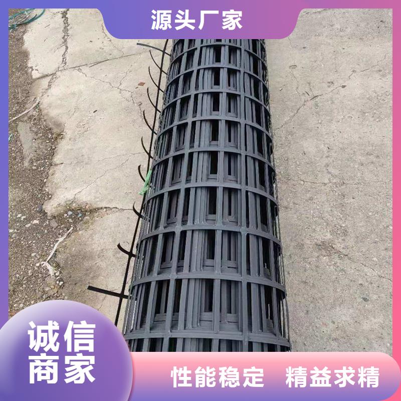 土工格栅塑料格栅分类和特点