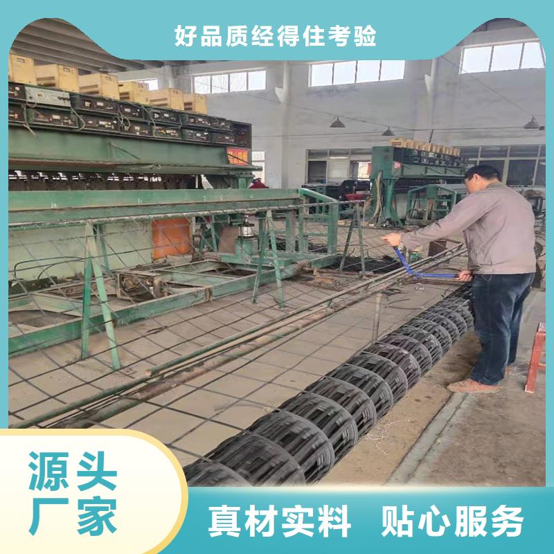 【土工格栅】 防裂贴高质量高信誉金利复合材料