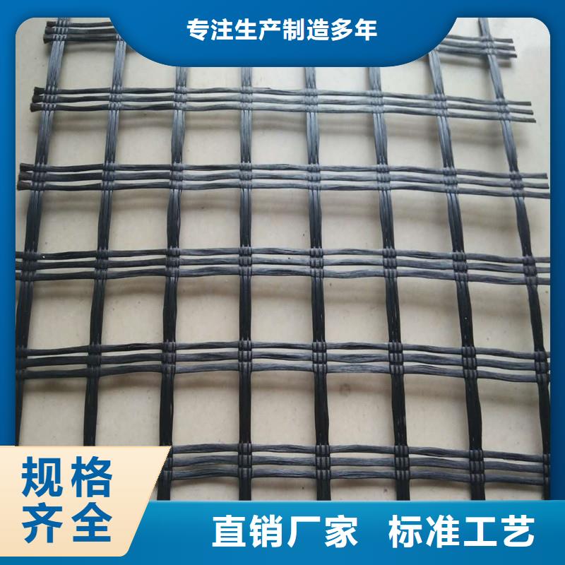 【土工格栅】土工格室为您提供一站式采购服务型号全价格低