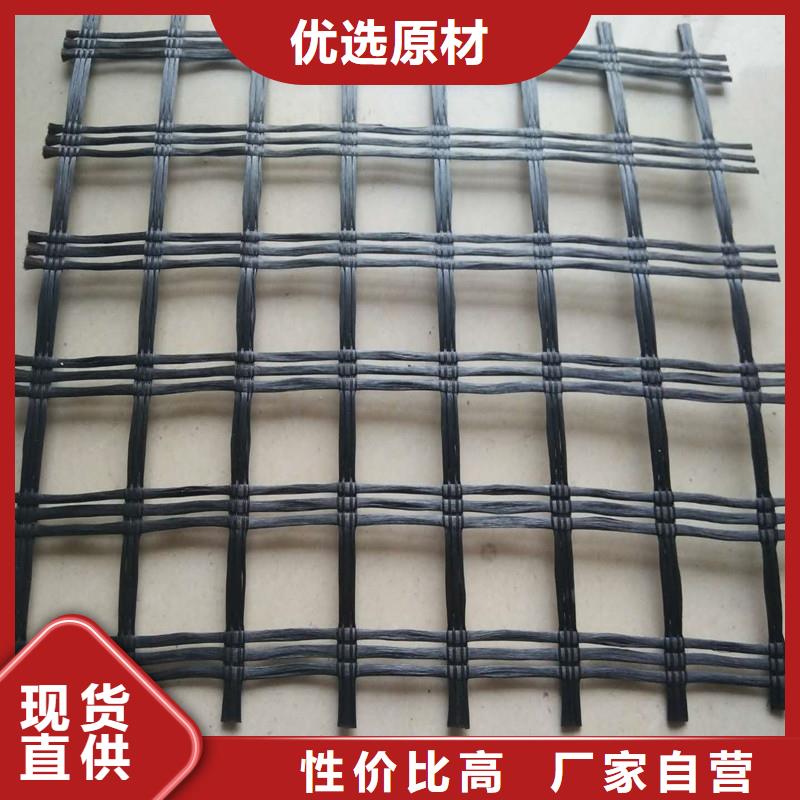 土工格栅镀锌管每个细节都严格把关
