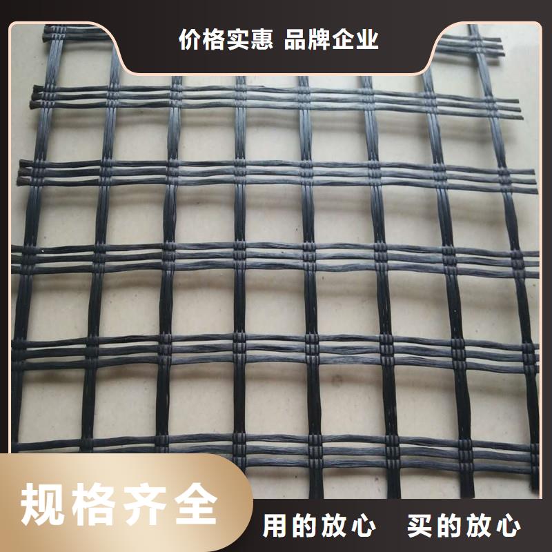 双向土工格栅正规厂家