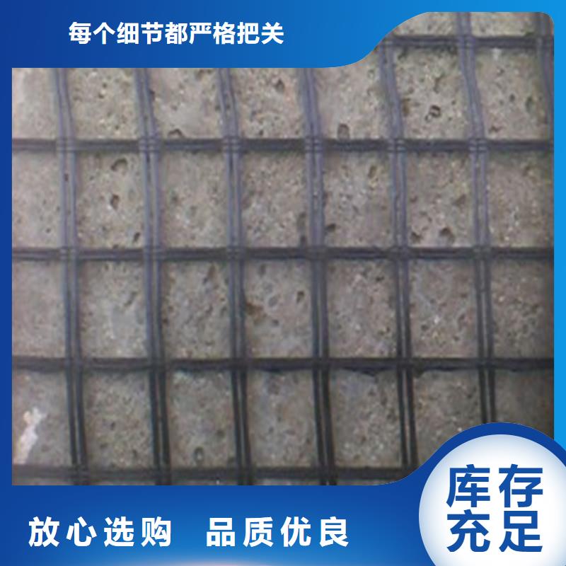 土工格栅钢塑土工格栅拒绝差价