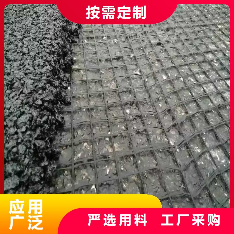 【土工格栅】 防裂贴高质量高信誉金利复合材料