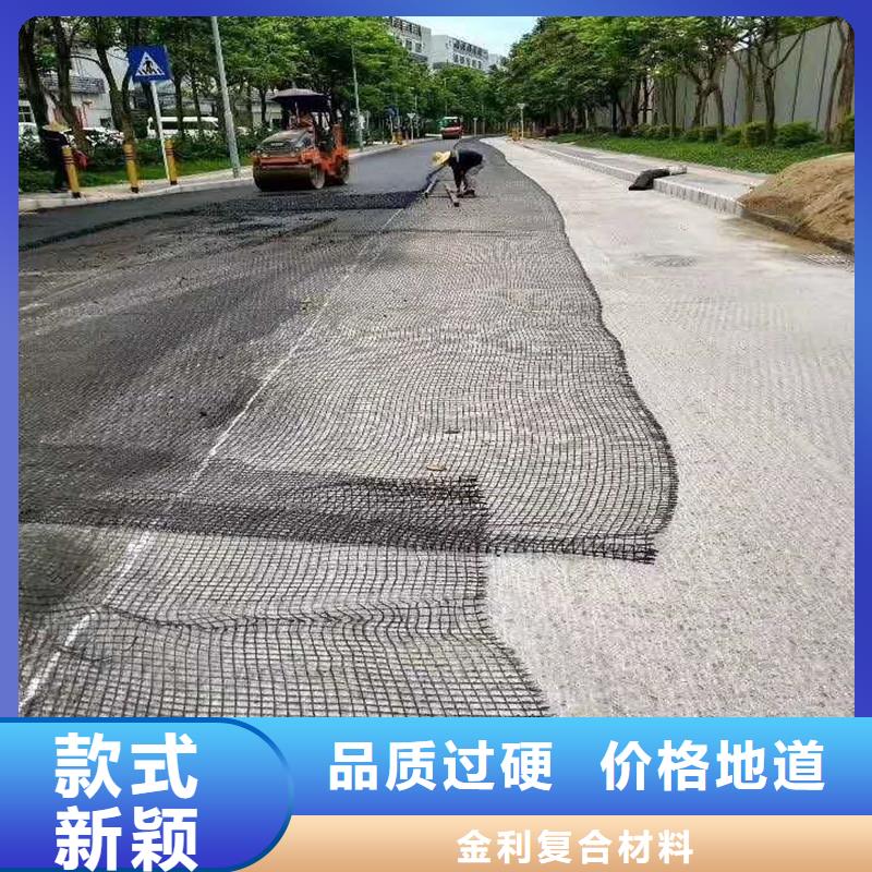 玻璃纤维土工格栅生产厂家