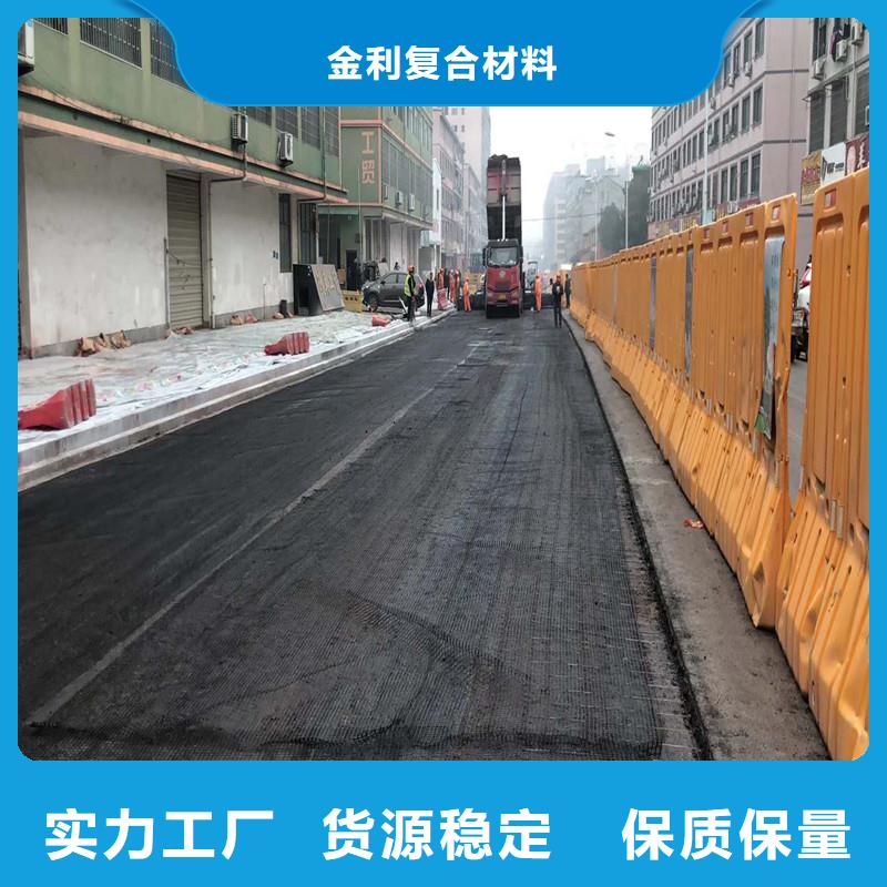 土工格栅塑料格栅分类和特点