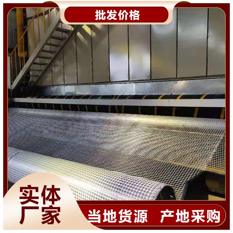 土工格栅_拉筋带品质服务诚信为本