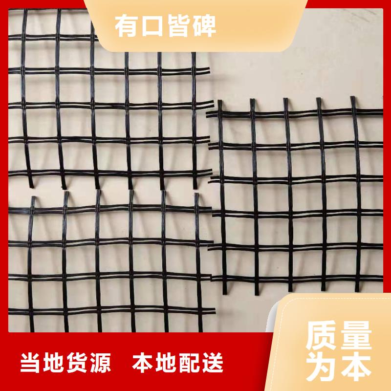 土工格栅塑料格栅分类和特点