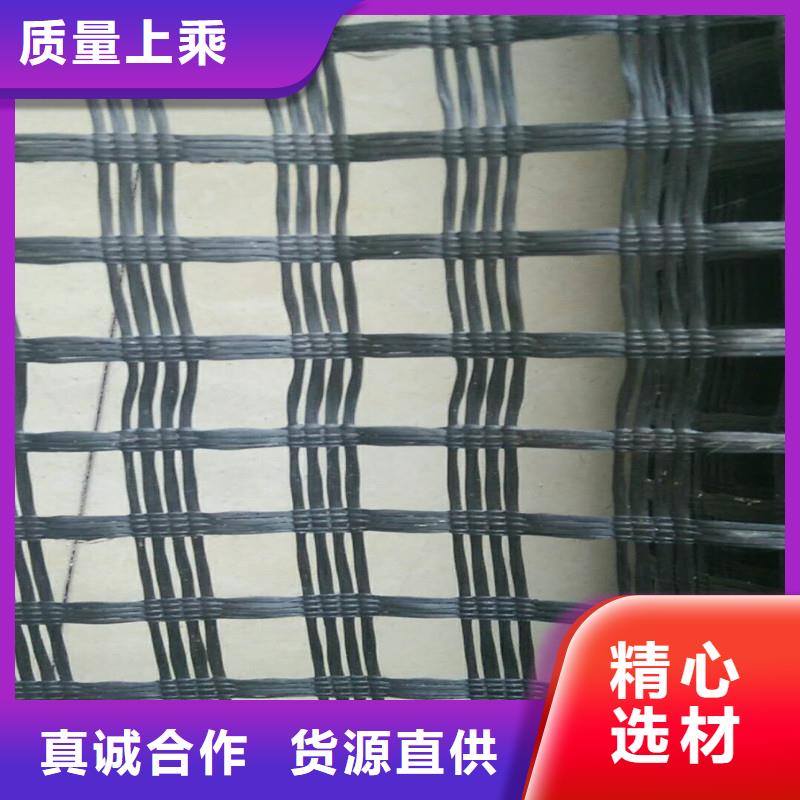土工格栅【聚丙烯长丝土工布】优良材质