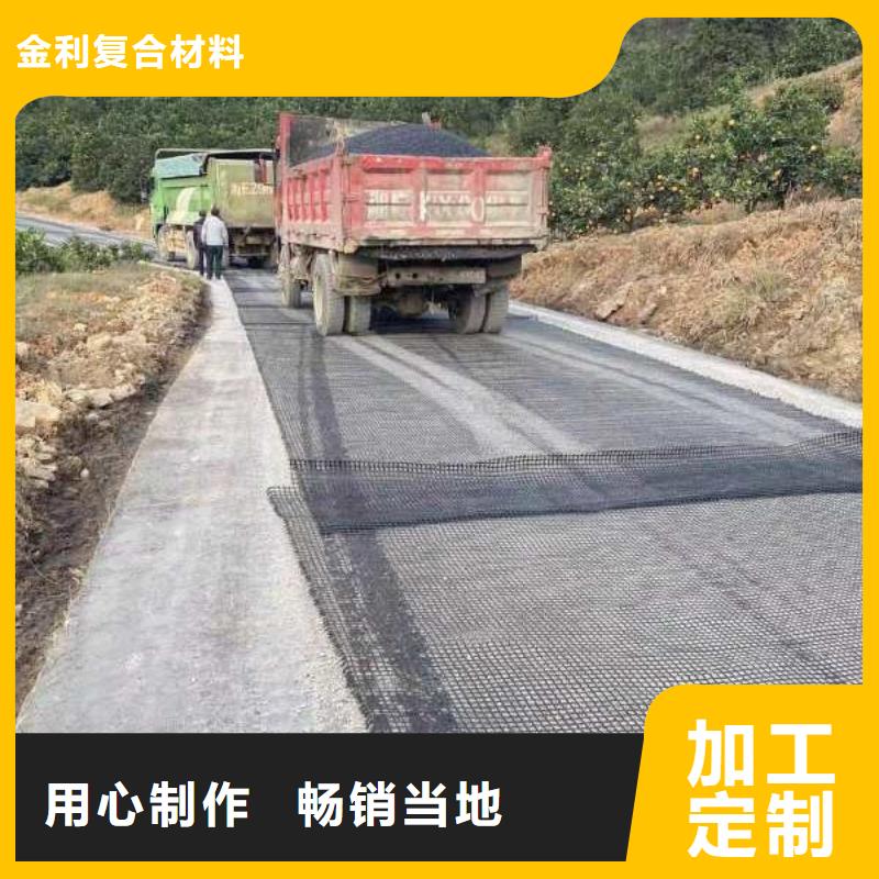 玻璃纤维土工格栅施工