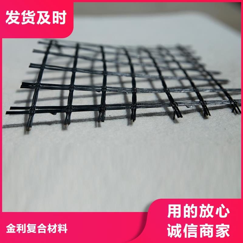 玻纤土工格栅规格
