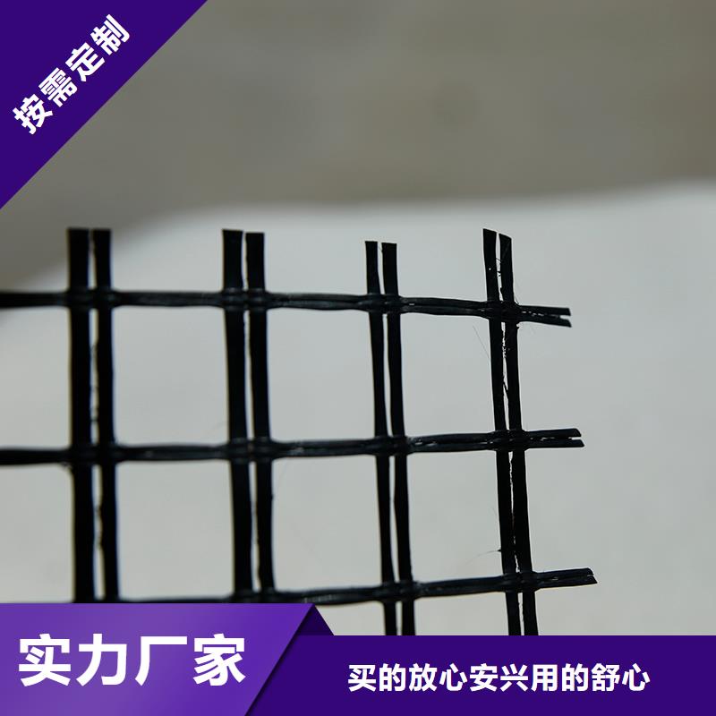 土工格栅-植草格资质认证