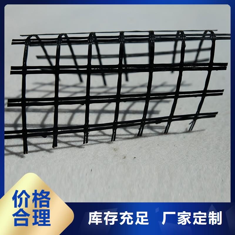 塑料土工格栅厂家