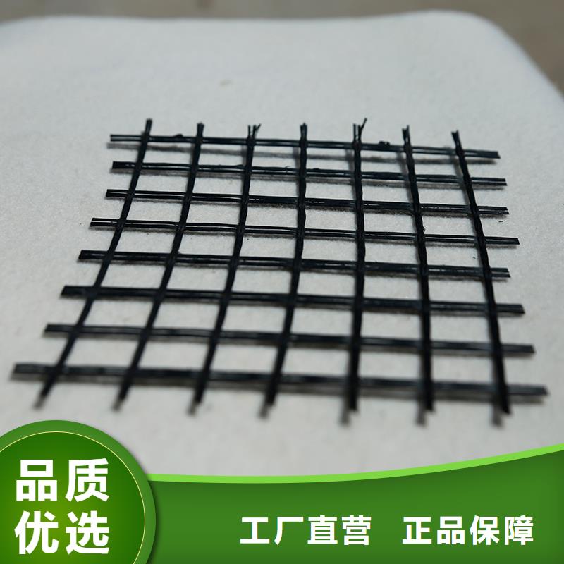 土工格栅塑料格栅分类和特点