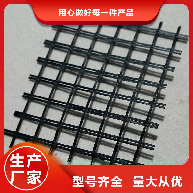 玻纤土工格栅报价