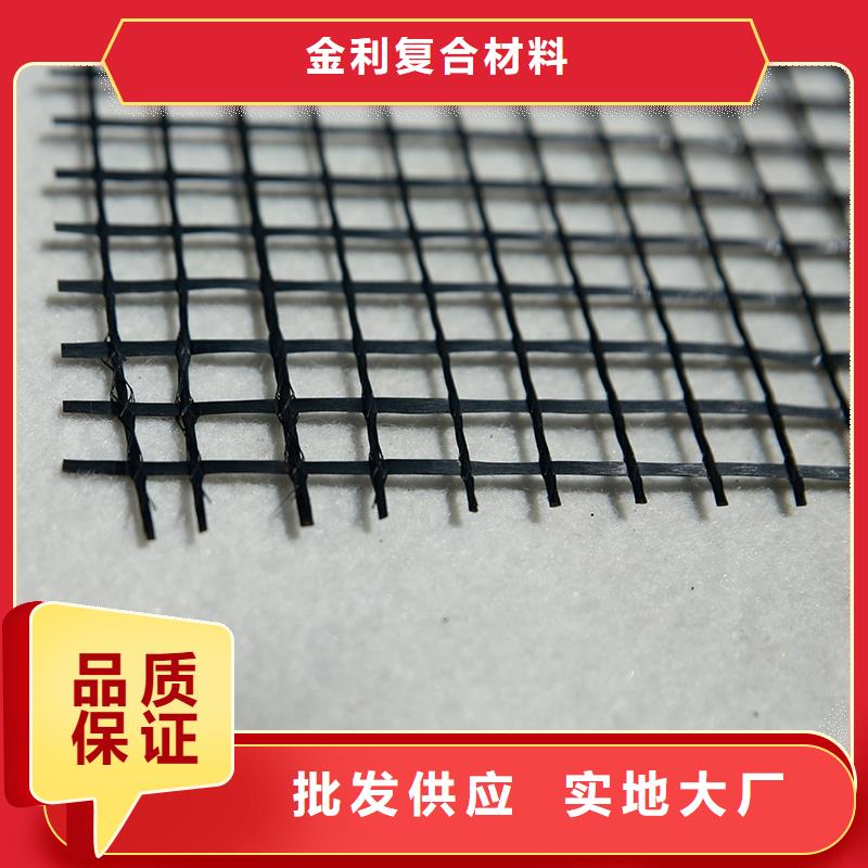 【土工格栅】玻璃纤维土工格栅严选用料