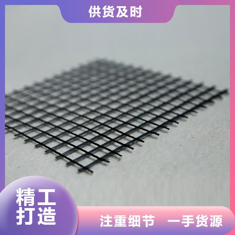 土工格栅_矿用阻燃网支持货到付清