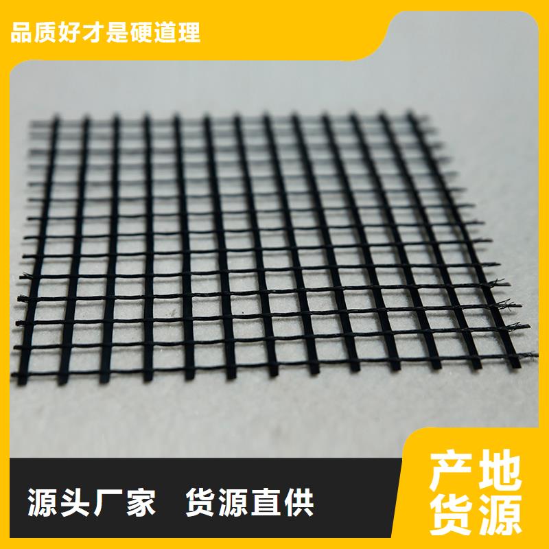 玻纤格栅用途