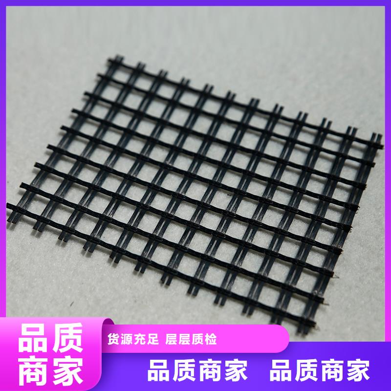 土工格栅【聚丙烯长丝土工布】优良材质