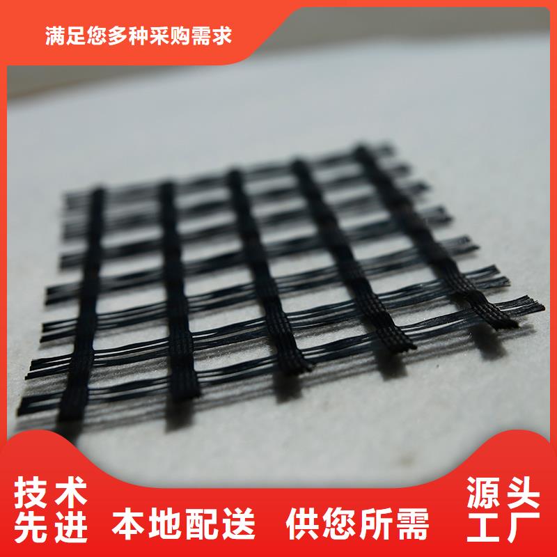 土工格栅双向塑料土工格栅厂家售后完善