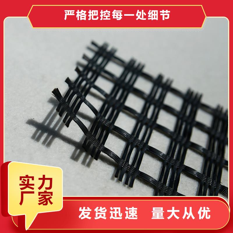 土工格栅_矿用阻燃网支持货到付清