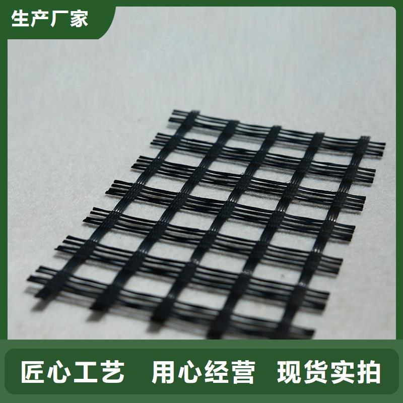 土工格栅_矿用阻燃网支持货到付清