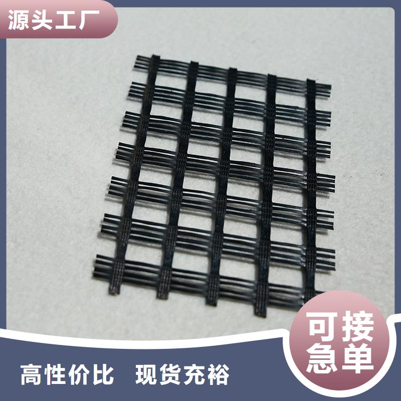 土工格栅双向塑料土工格栅厂家售后完善