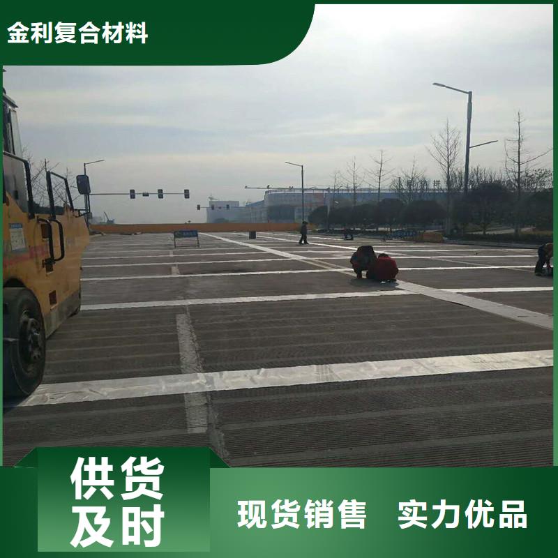 实力商家【土工格栅\抗裂贴】-双向土工格栅畅销当地|惠阳|惠城|东莞|汕头28354.com