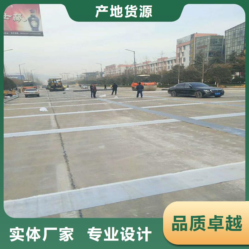 路面抗裂贴供应商