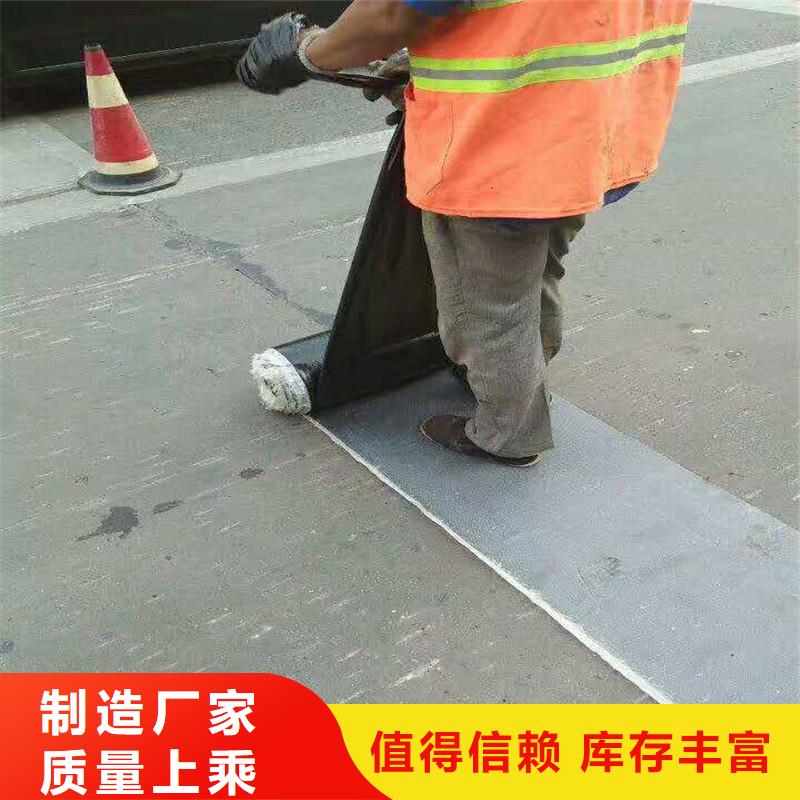 路面抗裂贴报价