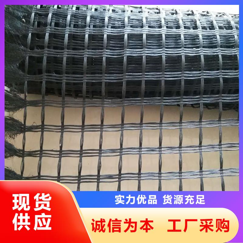 土工格栅\抗裂贴土工材料厂家货源稳定