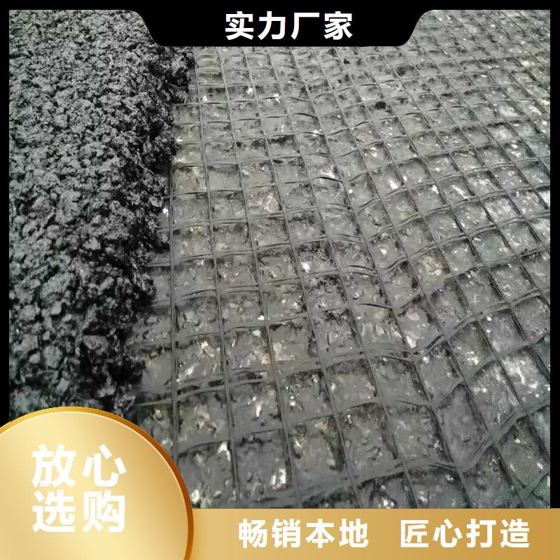 土工格栅\抗裂贴生态带一站式厂家