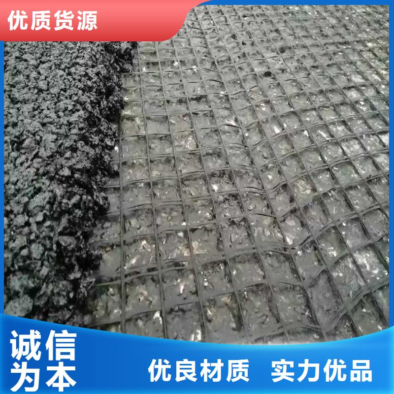 玻纤土工格栅生产厂家