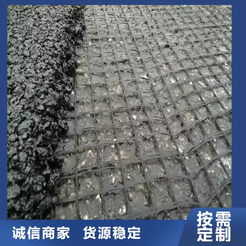 【土工格栅\抗裂贴】-抗裂贴严格把控质量-金利复合材料(定西市分公司)-二八商务