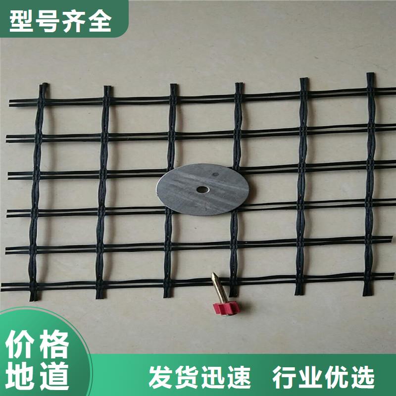 实力商家【土工格栅\抗裂贴】-双向土工格栅畅销当地|惠阳|惠城|东莞|汕头28354.com