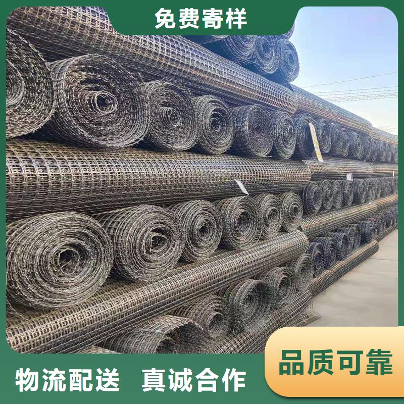 【土工格栅\抗裂贴】-双向土工格栅畅销当地