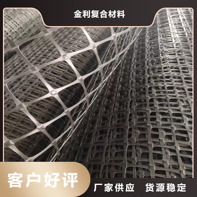 土工格栅\抗裂贴塑料土工格栅追求品质