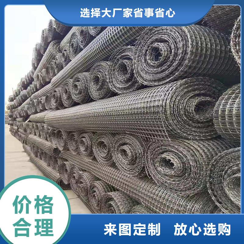 土工格栅\抗裂贴止水带品质保障售后无忧