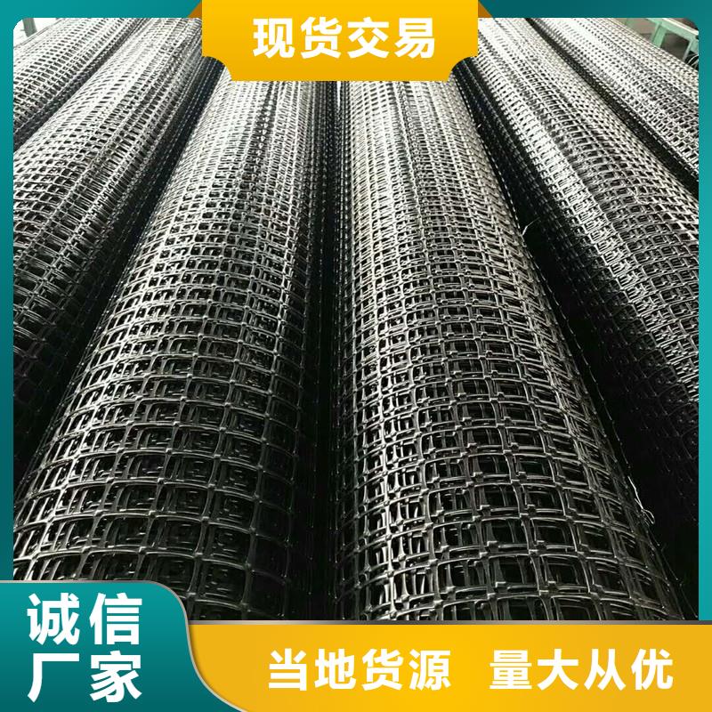 钢塑土工格栅电话