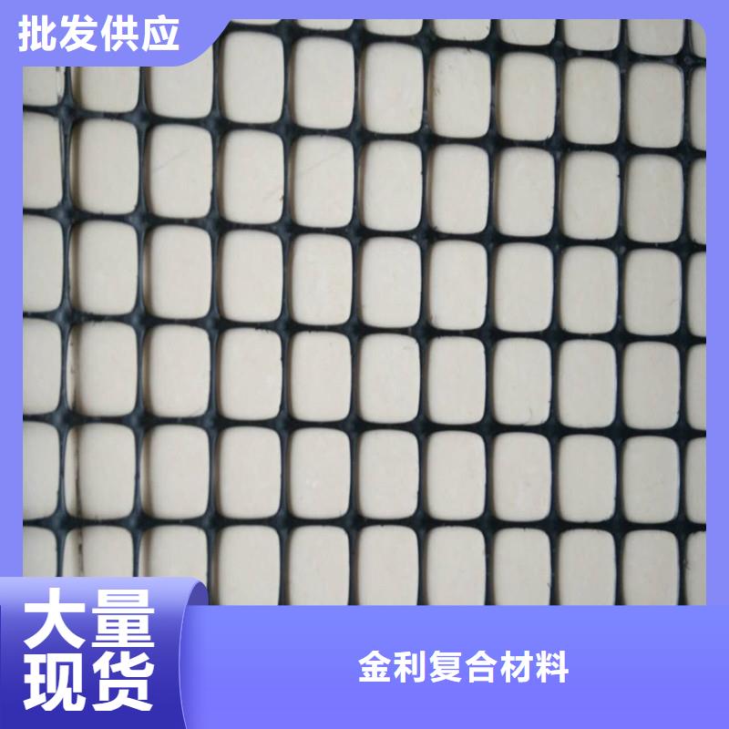 实力商家【土工格栅\抗裂贴】-双向土工格栅畅销当地|惠阳|惠城|东莞|汕头28354.com