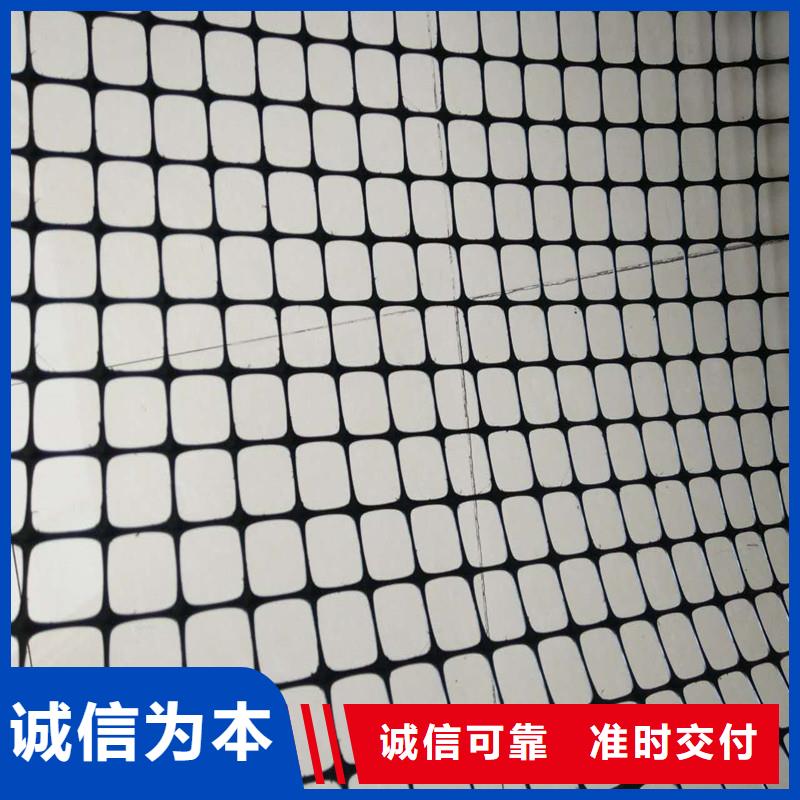 【土工格栅\抗裂贴】-双向土工格栅畅销当地