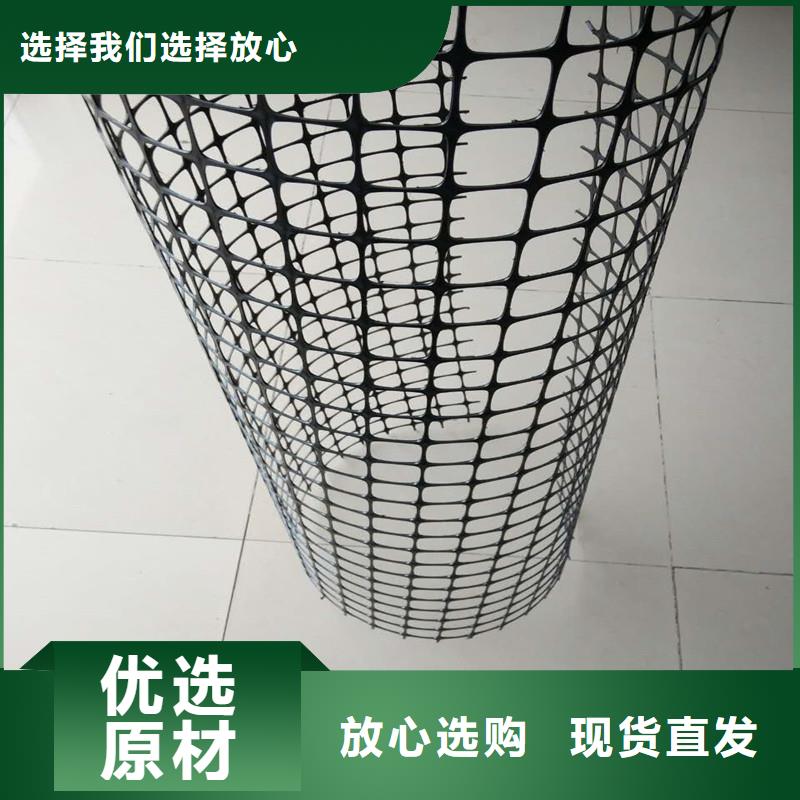 土工格栅\抗裂贴止水带品质保障售后无忧