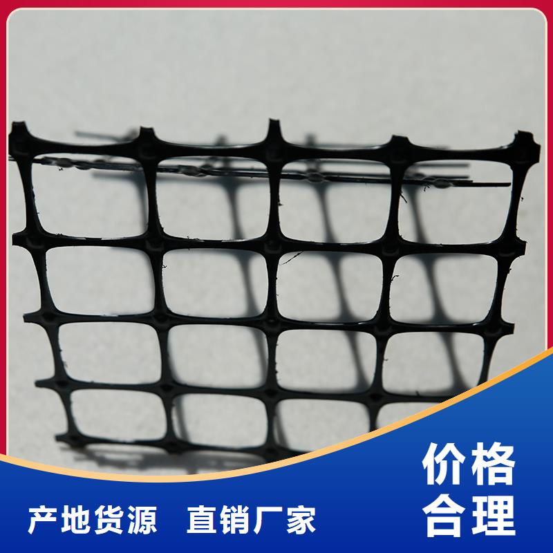 【土工格栅\抗裂贴】-双向土工格栅畅销当地